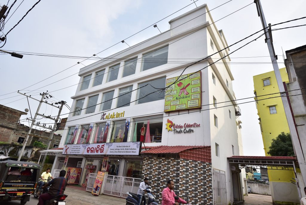 Commertial Building Daraghabazar Cuttack